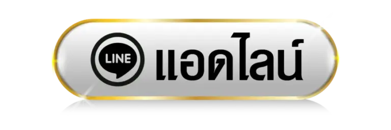 ติดต่อ ทีมงาน MARS95 พร้อมบริการผู้เล่นทุกระดับ 24 ชั่วโมง